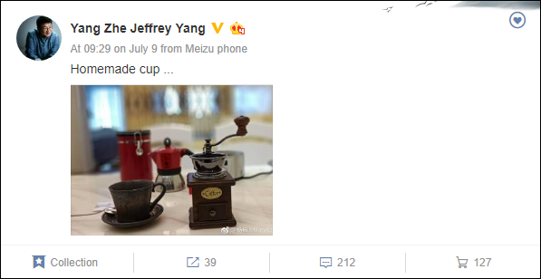 Meizu Pro 7