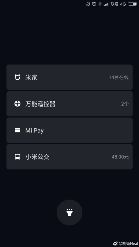 MIUI 9 Lock screen