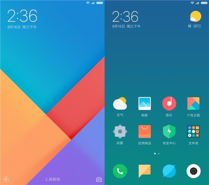 MIUI 9