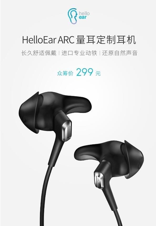 xiaomi arc