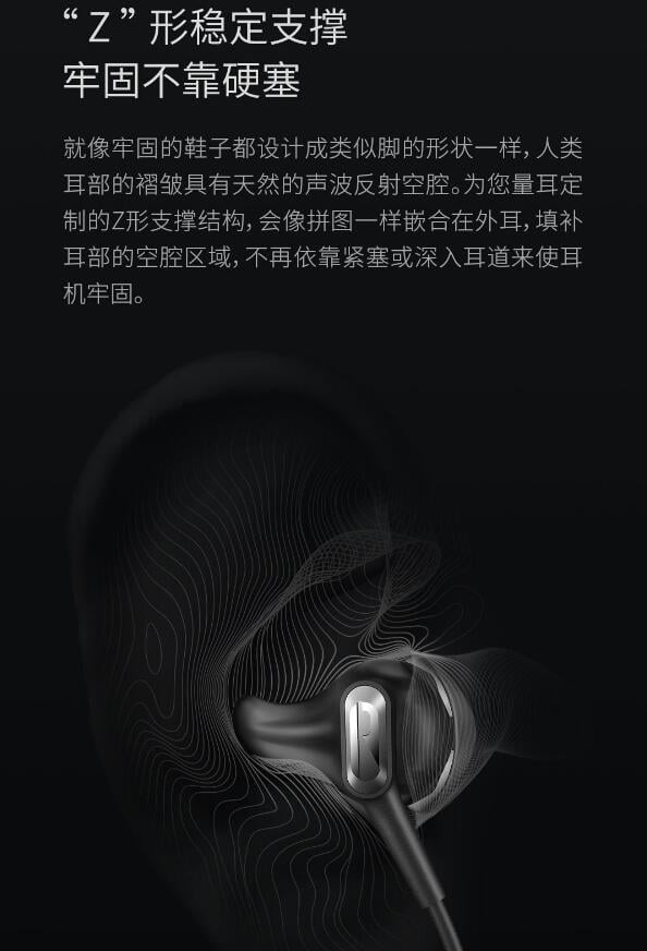 xiaomi arc