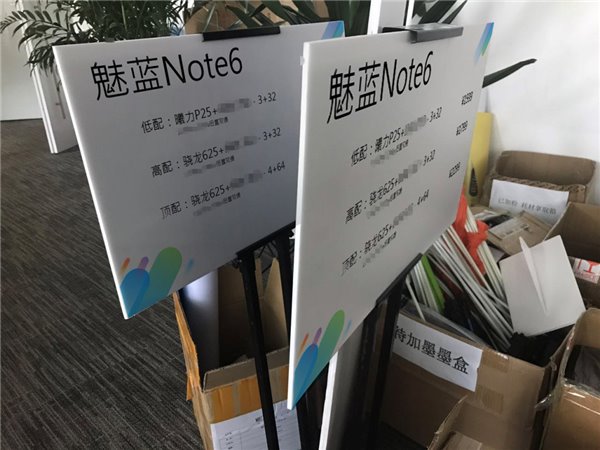 Meizu M6 Note variants