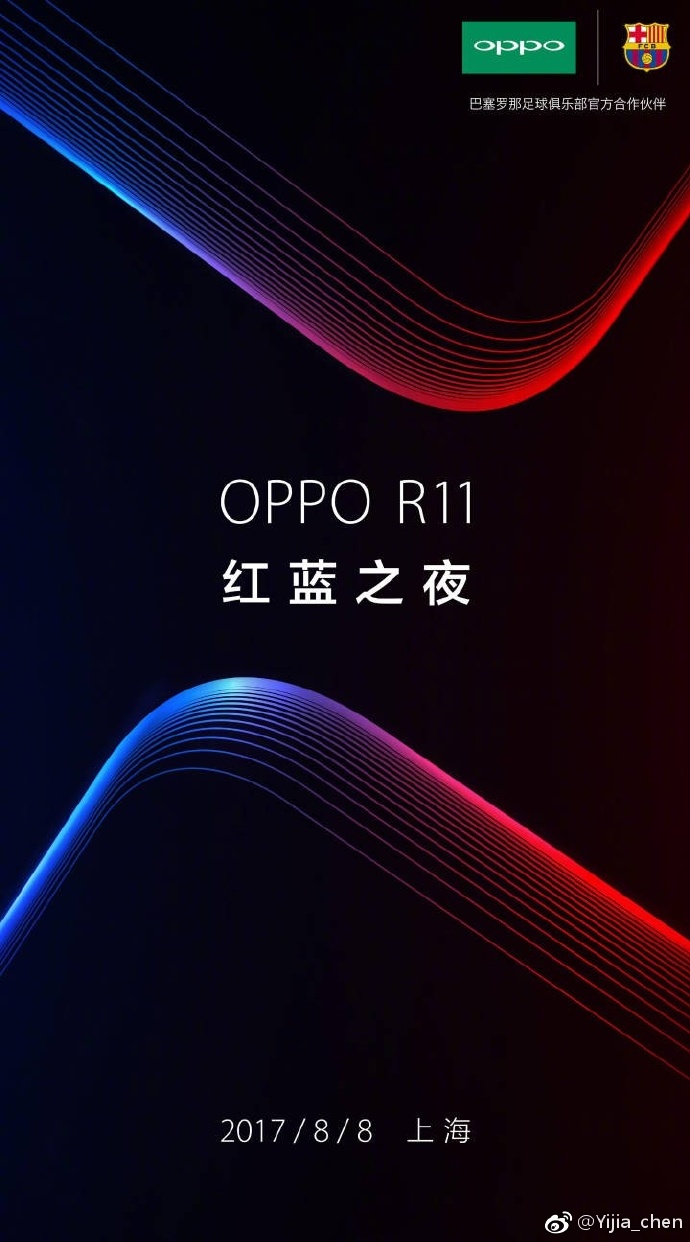 OPPO R11 FC Barcelona Edition