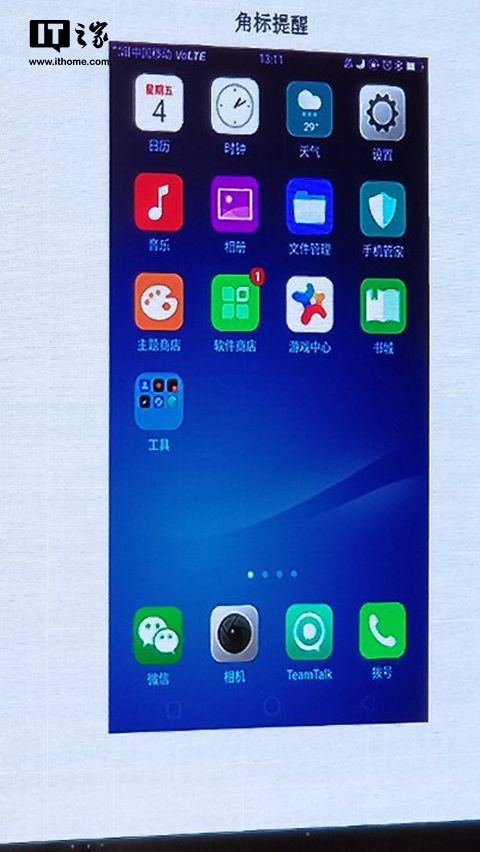 Image of OPPO's UI For Its Full-Screen Phone Leaks - Gizmochina