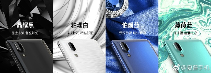 Sharp Aquos S2 Colors