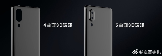 Sharp Aquos S2 Design