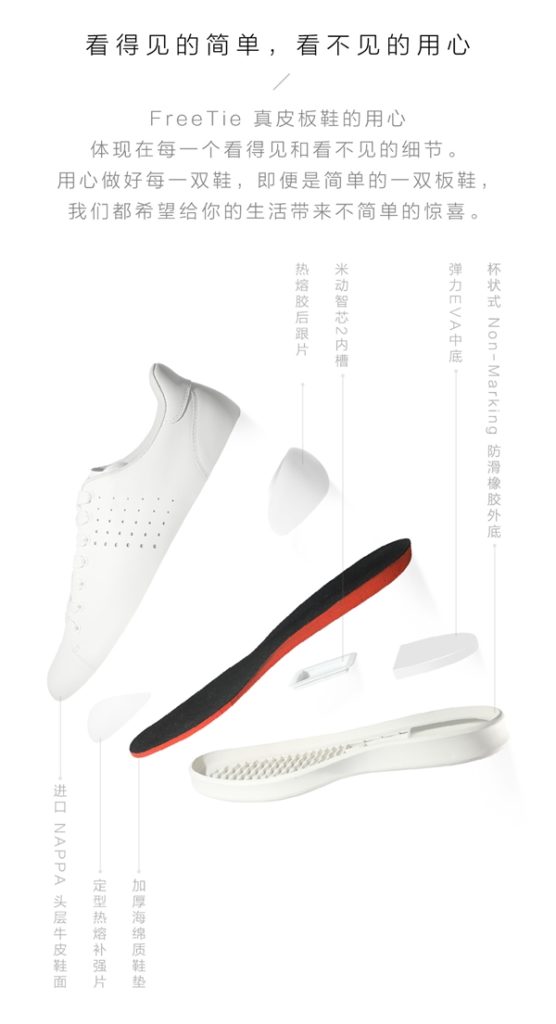xiaomi free tie running shoes