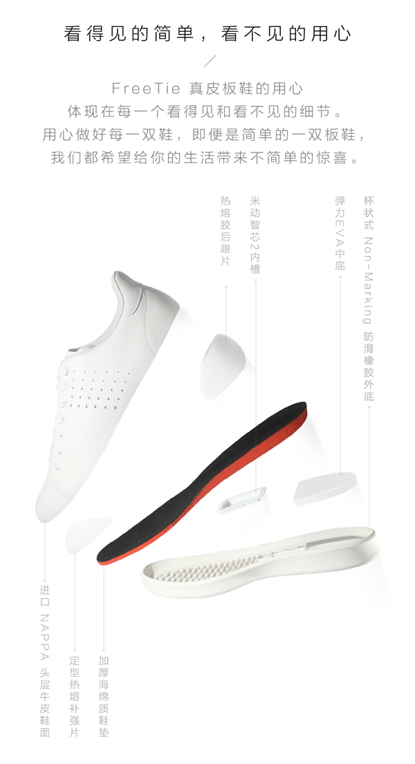 Xiaomi Launches The Free Tie Leather Shoes Priced At 199 Yuan (~$30 ...