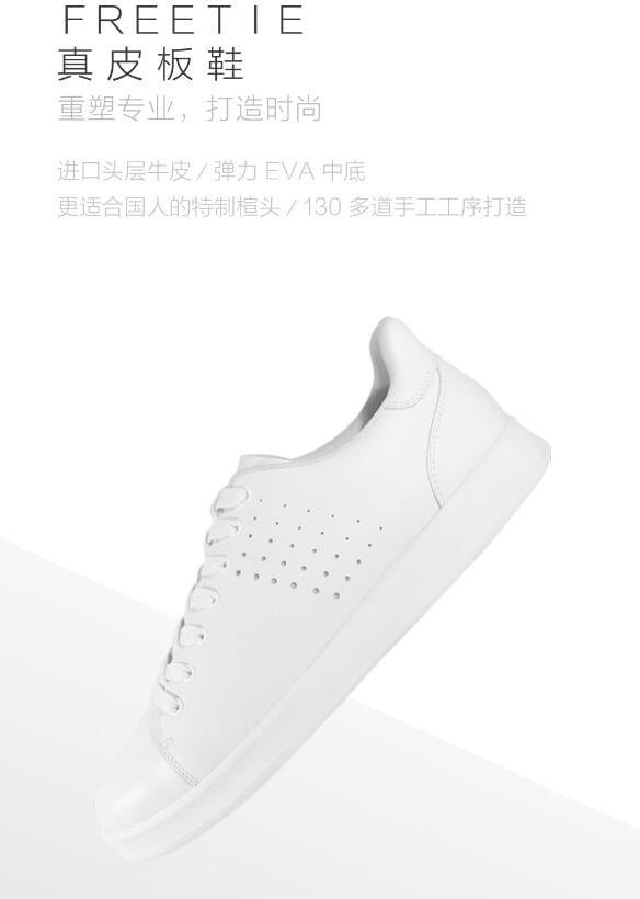 Xiaomi Launches The Free Tie Leather Shoes Priced At 199 Yuan (~$30 ...