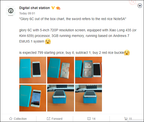 Honor 6C May Be Heading To China As a Rival For Redmi Note 5A - Gizmochina