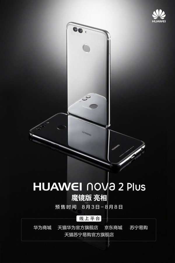 Huawei Nova 2 Plus Bright Silver