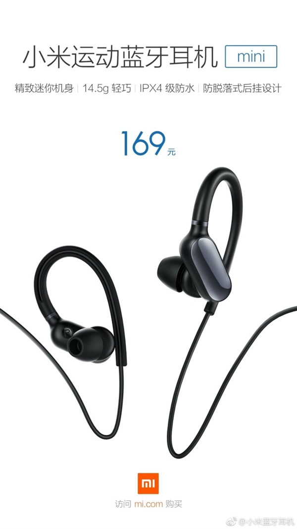 peper Herenhuis Bourgondië Xiaomi Launches Mi Sports Bluetooth Headset Mini Priced At 169 Yuan (~$25)  - Gizmochina