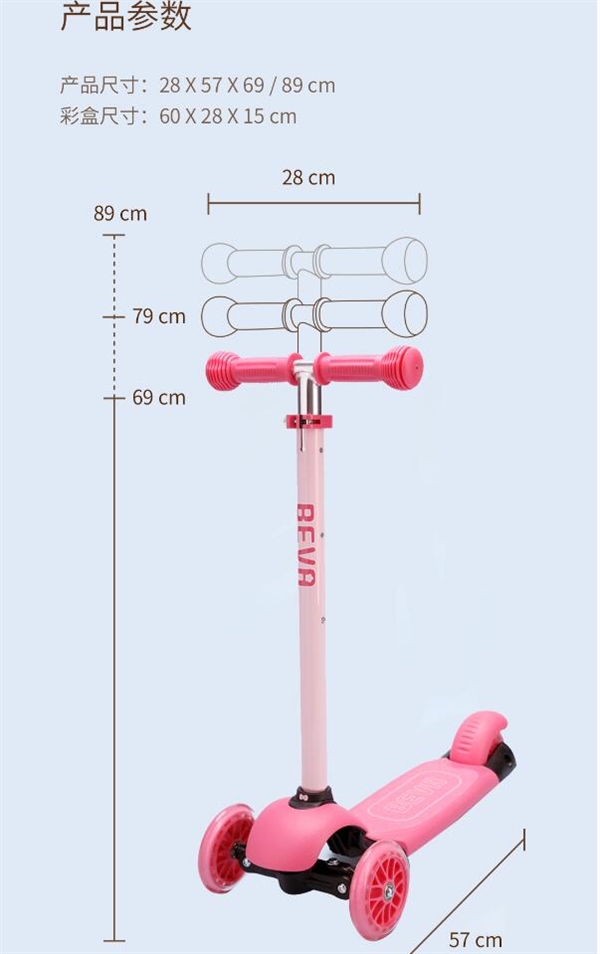 Xiaomi Children scooter