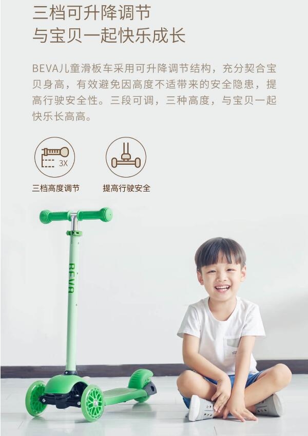Xiaomi Children scooter