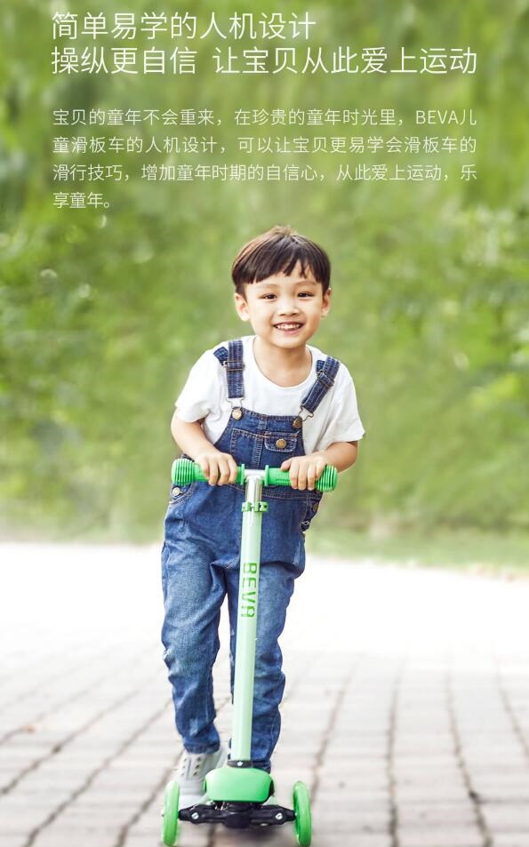 Xiaomi Children scooter