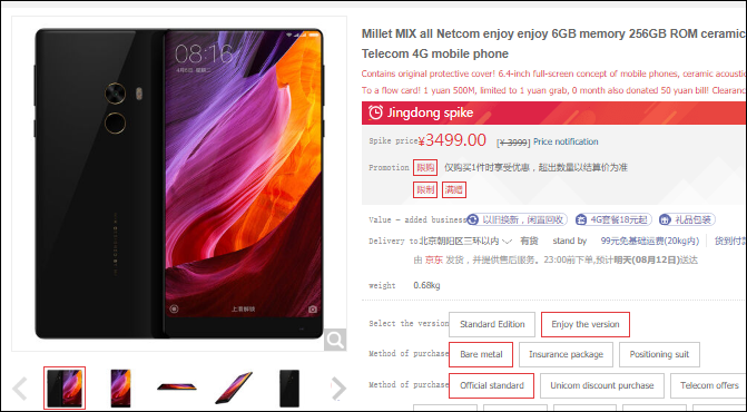 xiaomi mi mix