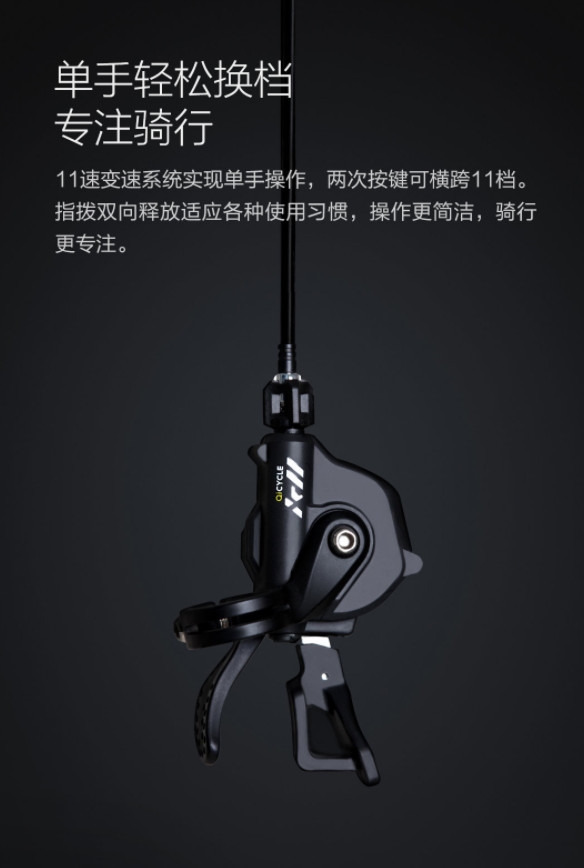xiaomi qicycle smart mountain bike