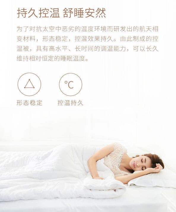 Charpa Temperature Control Quilt