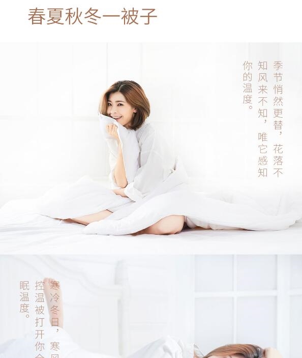 Charpa Temperature Control Quilt