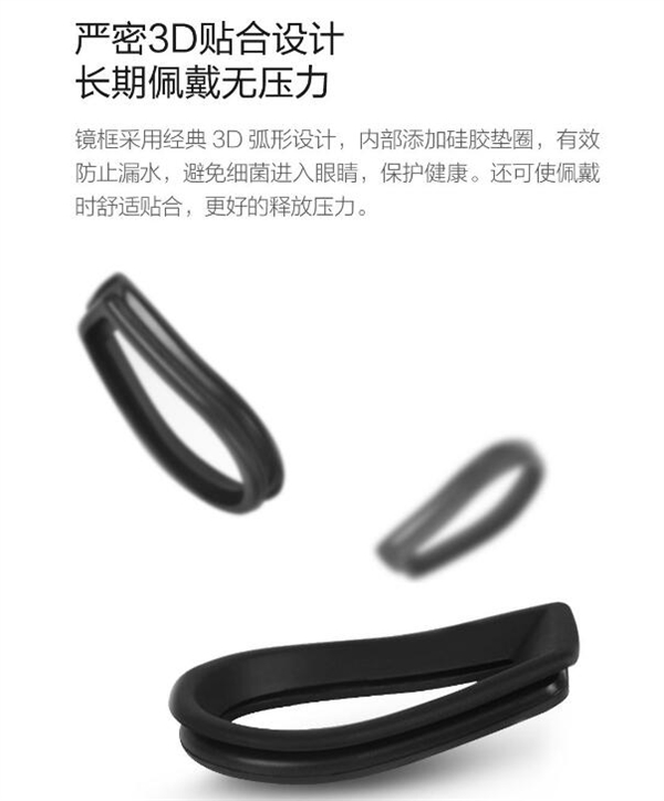 TS Swimming glasses