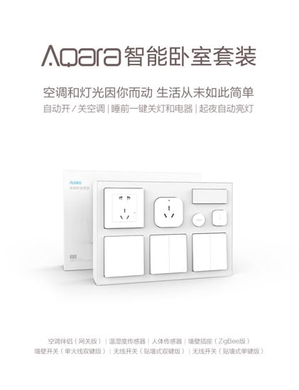 Aqara Smart Bedroom set