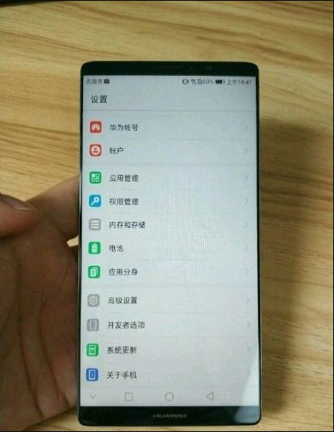 Alleged Huawei Mate 10 Pro design