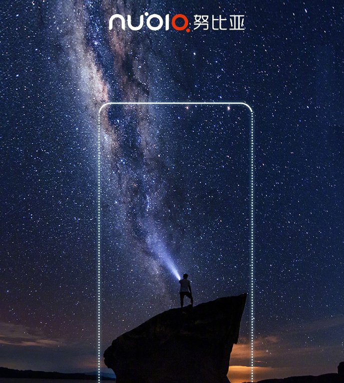 Nubia Full Screen Smartphone