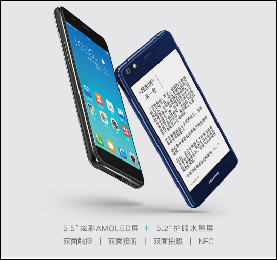 Hisense A2 Pro Packing a 5.5-inch AMOLED & 5.2-inch e-ink Secondary Display Launched hisense a2 pro