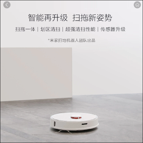 Сменная фибра для робот-пылесоса Xiaomi Roborock Sweep one (2 шт). Настольный мини-пылесос Xiaomi. Помпа для робота пылесоса Xiaomi. Робот-пылесос Xiaomi с видеокамерой. Xiaomi e10 купить