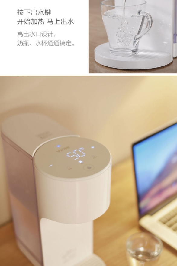 Viomi smart instant heater hotsell