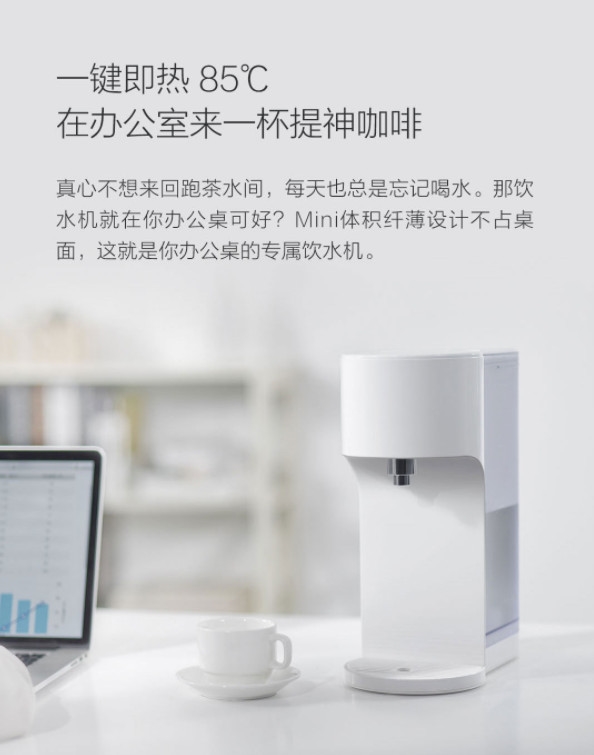 XIAOMI - VIOMI Instant Heating Water Dispenser 2L Hot Temperature