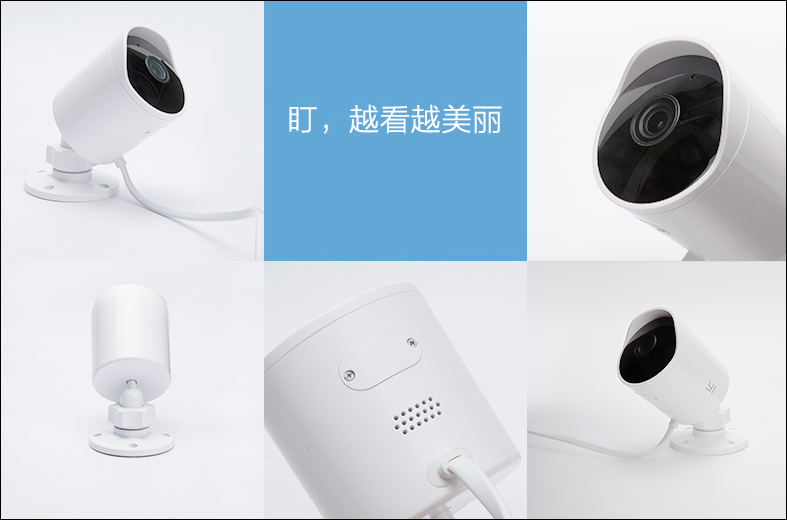 yi outdoor camera