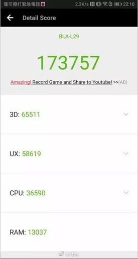 Huawei mate 10 pro antutu score