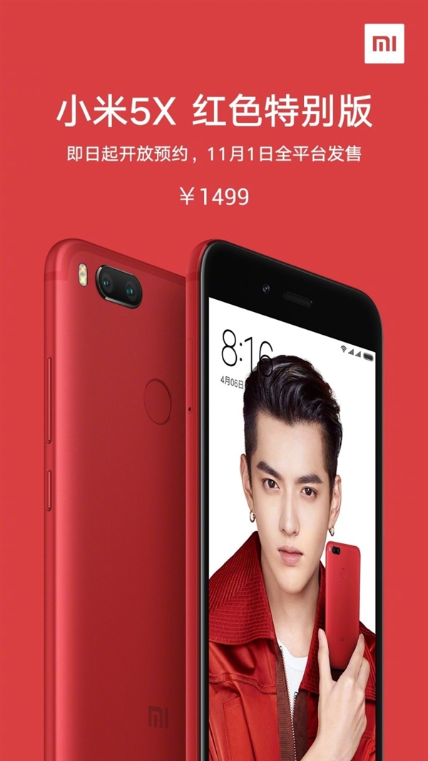 Xiaomi Introduces Red Color For Mi 5X And Black For Mi Max 2 - Gizmochina