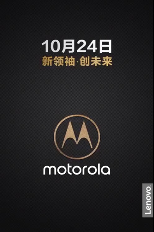 Moto Z2 Force