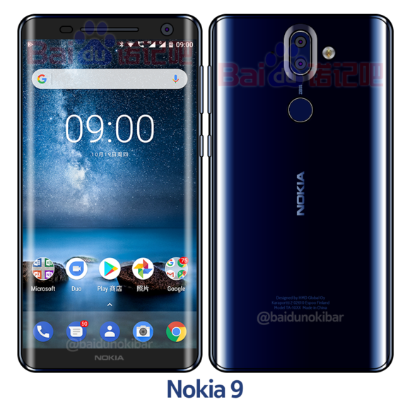 Nokia 9 Polished Blue