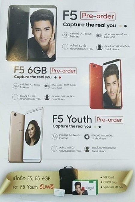 OPPO F5