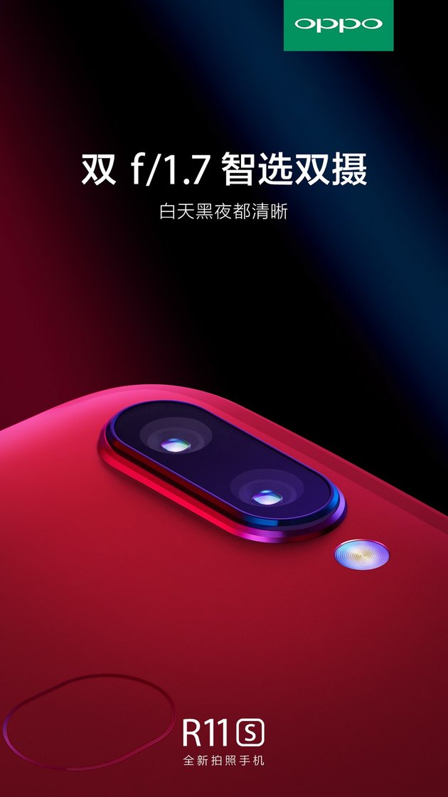 Oppo R11S Camera Specs