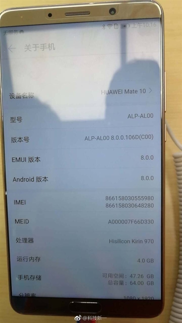 EMUI 8.0 on Mate 10