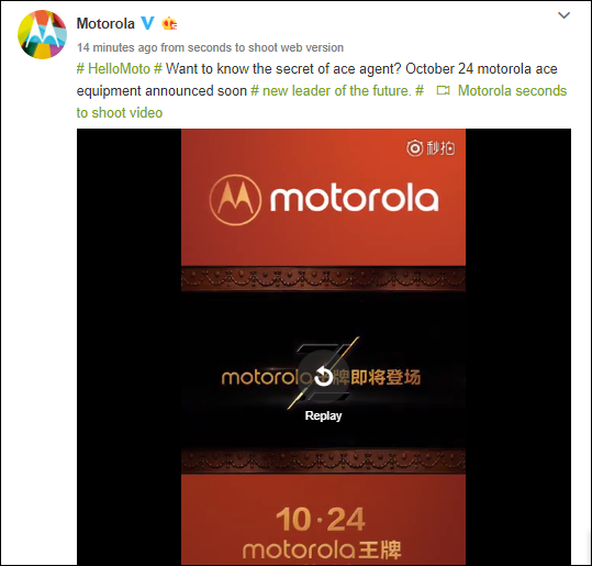 Moto Z 2018