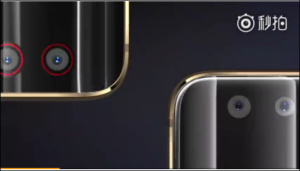 Nubia Z17s