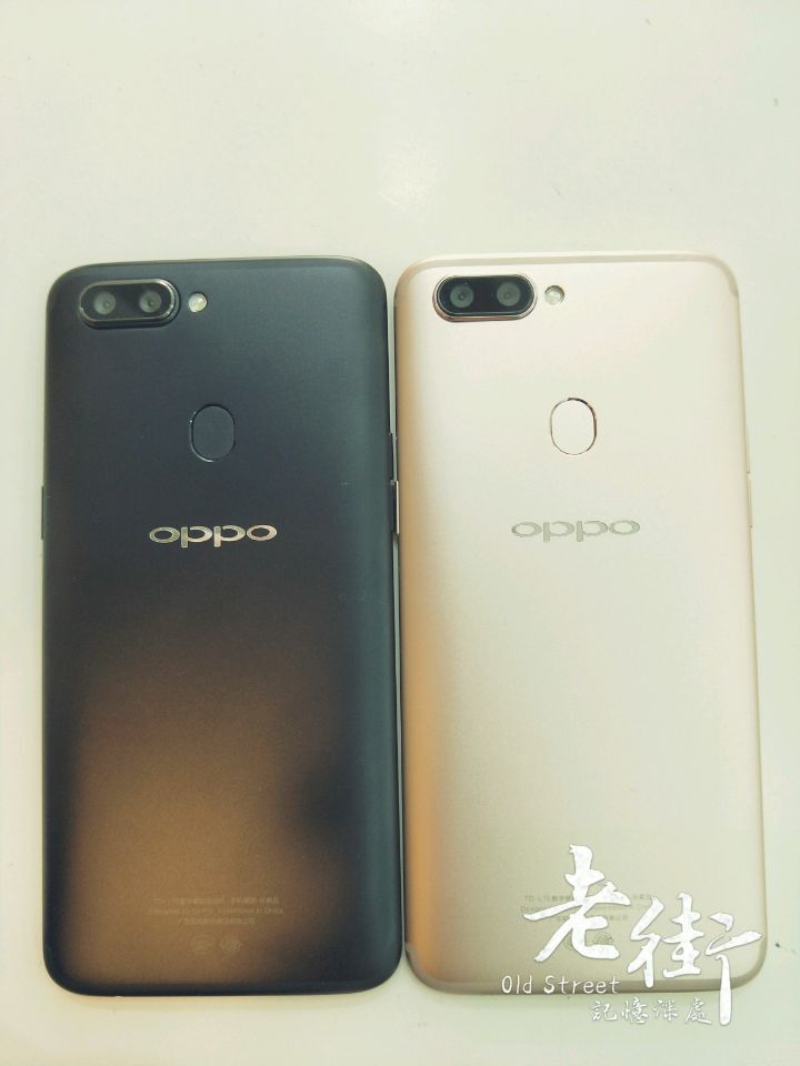 OPPO's Latest Teasers Officially Confirm OPPO R11s Full-Screen Design