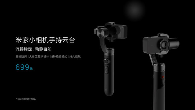 Xiaomi 3-Axis Stabilizer gimbal