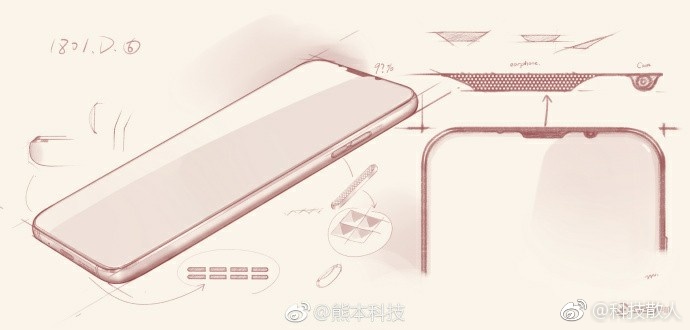 Alleged 360 Full-screen flagship