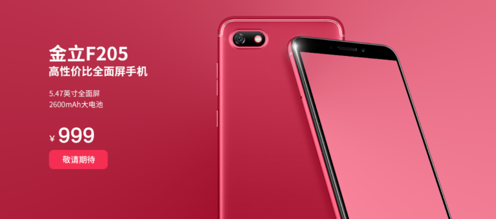 Gionee F6, Gionee F205 & Gionee Steel 3 Launched: Trio Complete ...