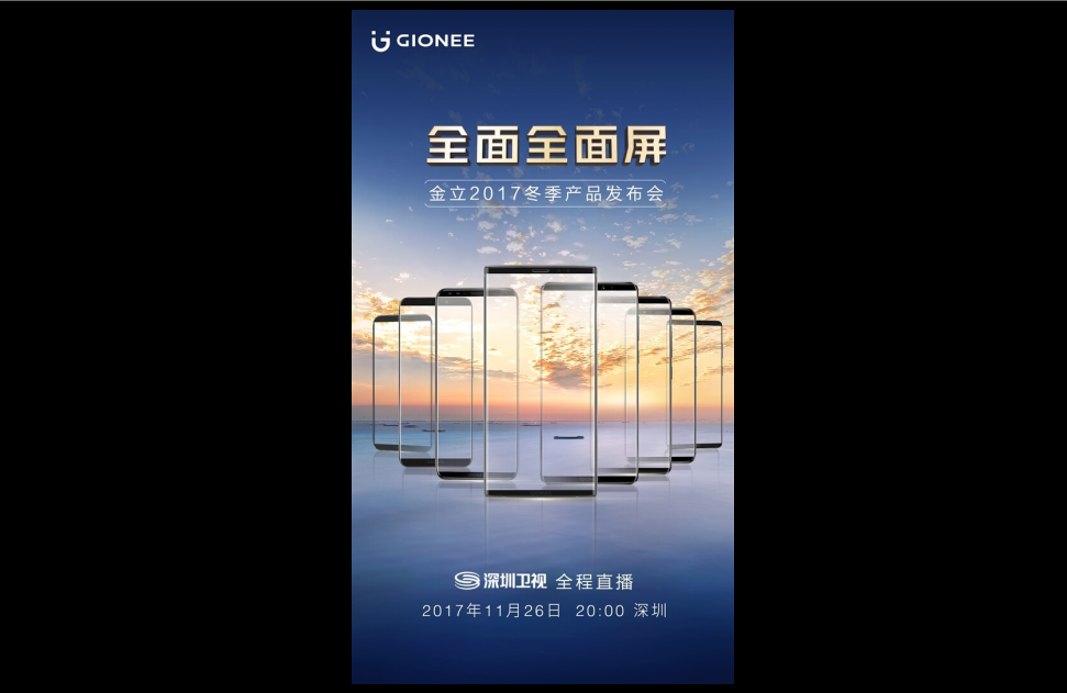Gionee to Announce 8 Bezel-less Phones on November 26