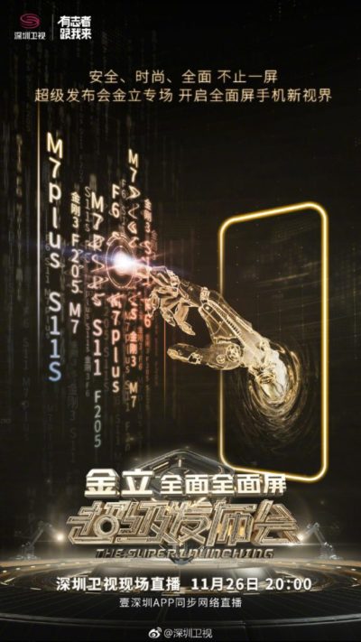 Gionee Nov. 26 Launch Event Teaser