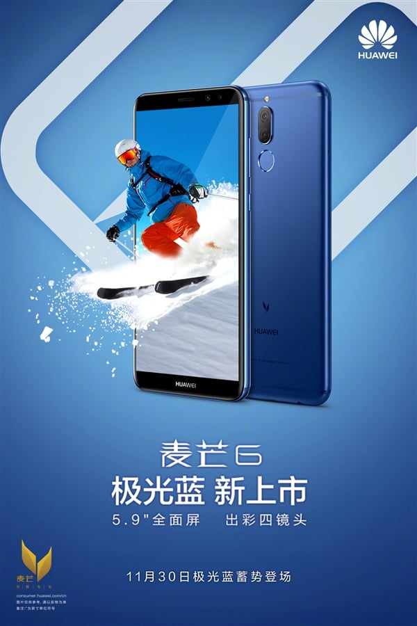 Huawei Maimang 6 Aurora Blue
