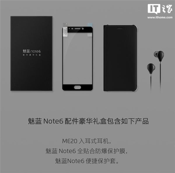 Meizu M6 Note Gets 4GB RAM + 32GB ROM Variant - Gizmochina