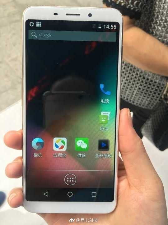 Meizu-M6S-Leaked-1